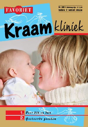 [Kraamkliniek 305] • Door Dik en Dun & Gestoorde Geesten